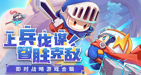 樊振东比大勒布伦v8.3.5 安卓手机版