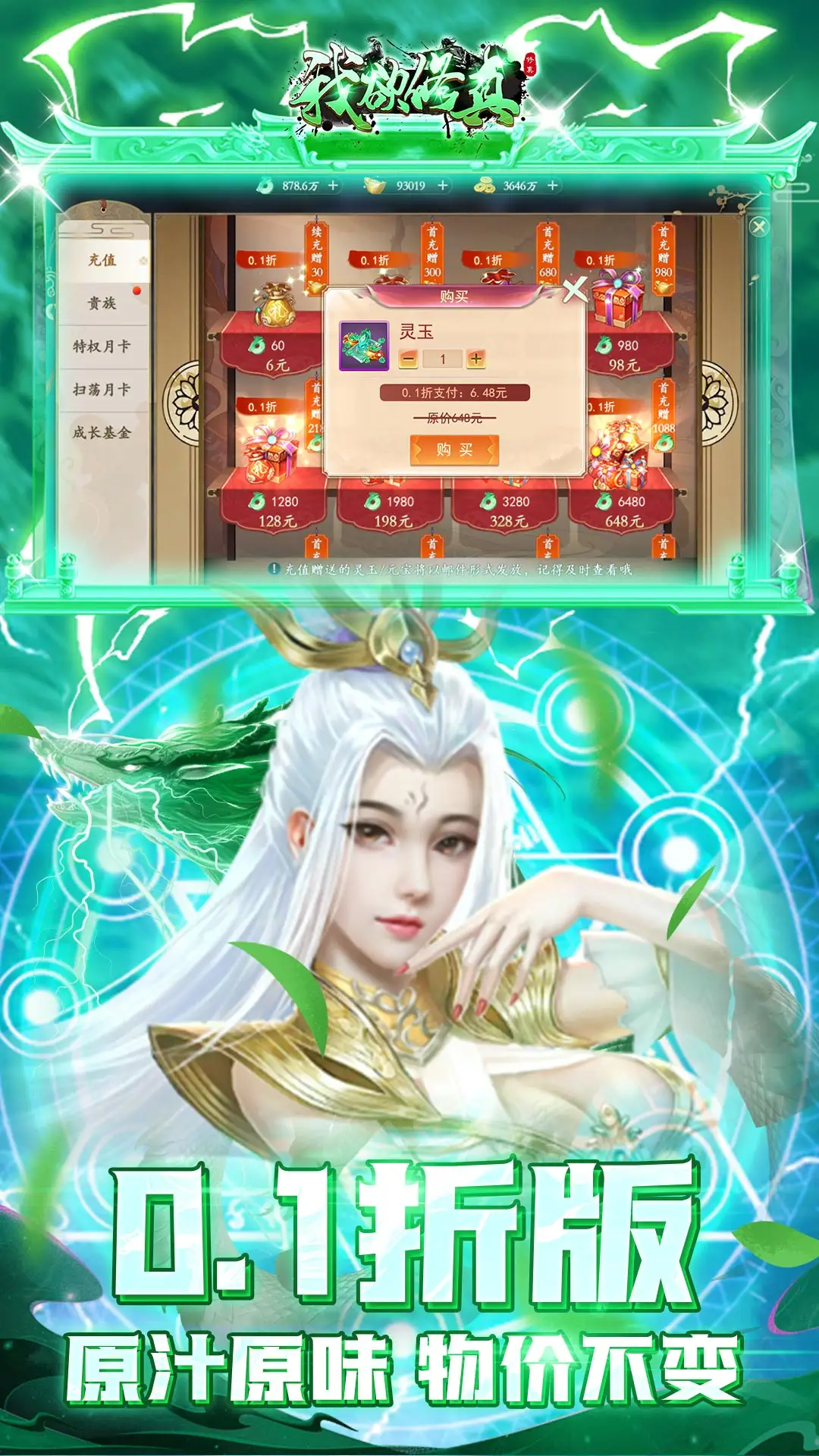 家业收视率
