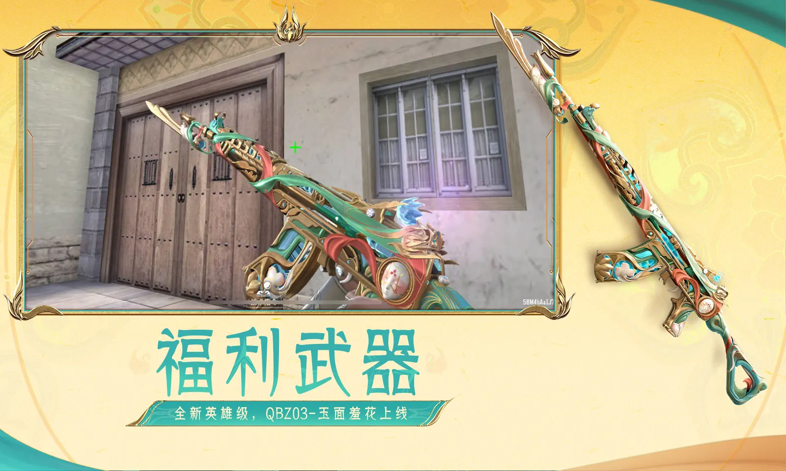 我不要
