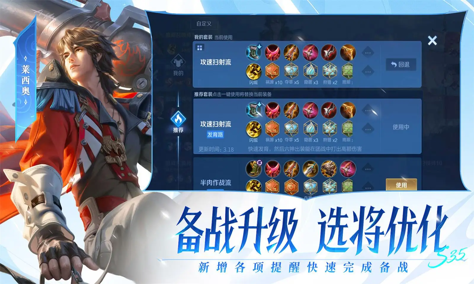 白玉兰