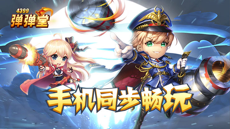 孙颖莎王楚钦登上杂志封面