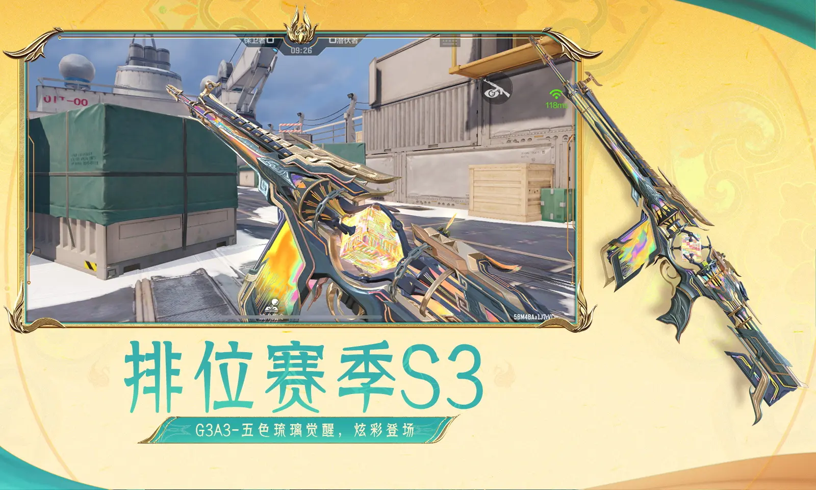 黄金遭多路资金抛售