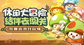 今天和苏翊鸣一起玩