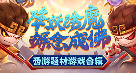 念相思开机
