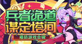 特朗普结束访华