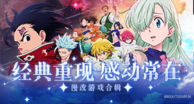吃乐事看赛有乐事v3.5.2 安卓手机版