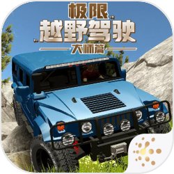 瑜见长城
